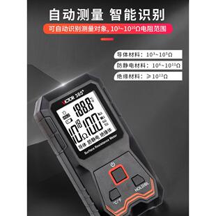 胜利表面电阻测试仪VC385+低电阻测量仪静电阻抗绝缘阻抗测试仪器