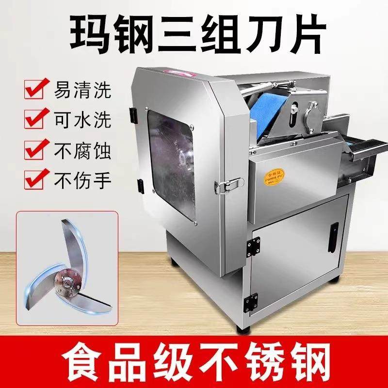 多功能小型全自动切菜机商用切韭菜食堂专用切丝切段切片机净菜,清洗/食品/商业设备,果蔬加工设备,淘宝优惠券,粉丝福利购,淘宝优惠卷