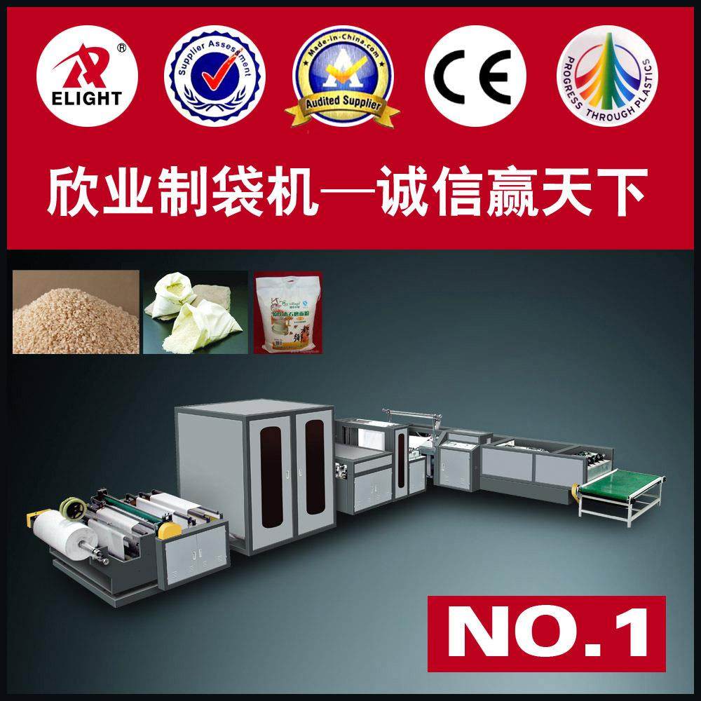 厂家直销：全自动无纺布大米制袋机,五金/工具,制袋机,淘宝优惠券,粉丝福利购,淘宝优惠卷