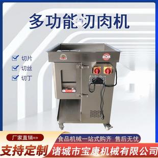 厂家直销切肉机一体机 不锈钢多功能绞切两用机 家用大型切片切丝
