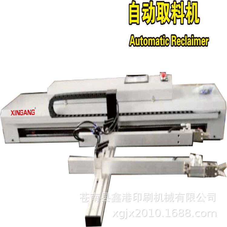 机械手 丝印机械手 厂家直销全自动精准印刷机,办公设备/耗材/相关服务,丝印机,淘宝优惠券,粉丝福利购,淘宝优惠卷