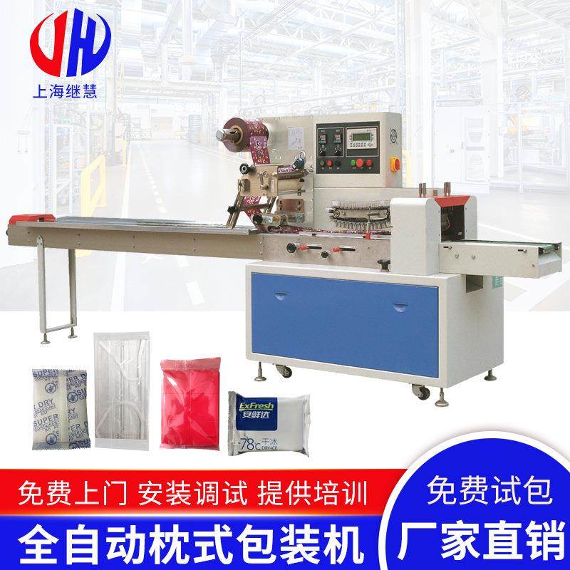 枕式包装机250-350香蕉红枣蒸面包枕式包装机,办公设备/耗材/相关服务,包装机,淘宝优惠券,粉丝福利购,淘宝优惠卷