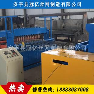 山东枣庄煤矿用 冠亿公司全自动煤矿经纬网设备 锚网设备