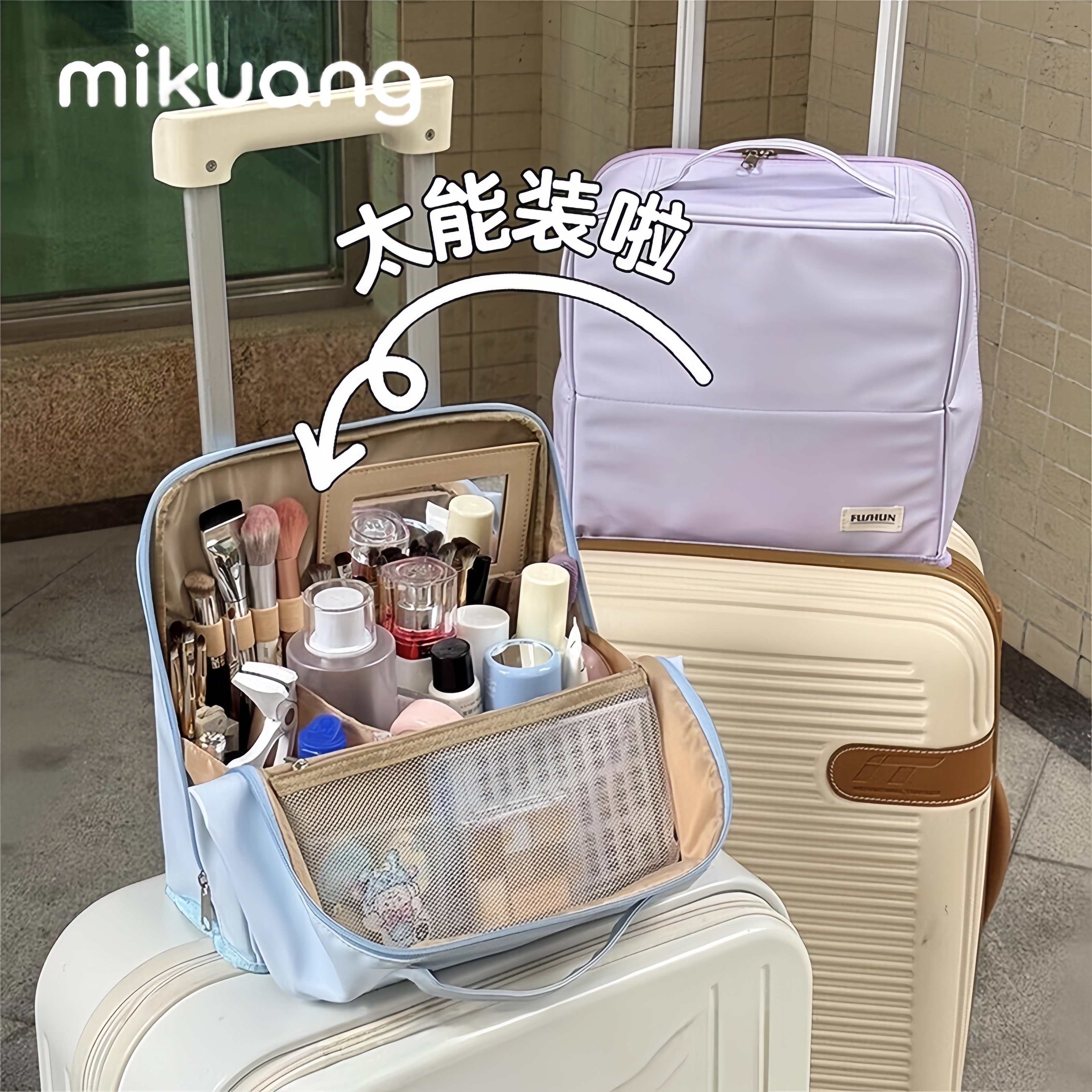 日式收纳包化妆刷化妆包女便携2026新款外出旅行立体防水大容量包,收纳整理,化妆包,淘宝优惠券,粉丝福利购,淘宝优惠卷