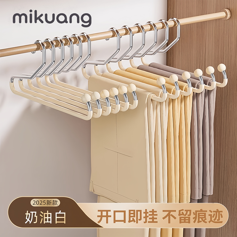 裤子收纳专用！鹅型裤架无痕衣架