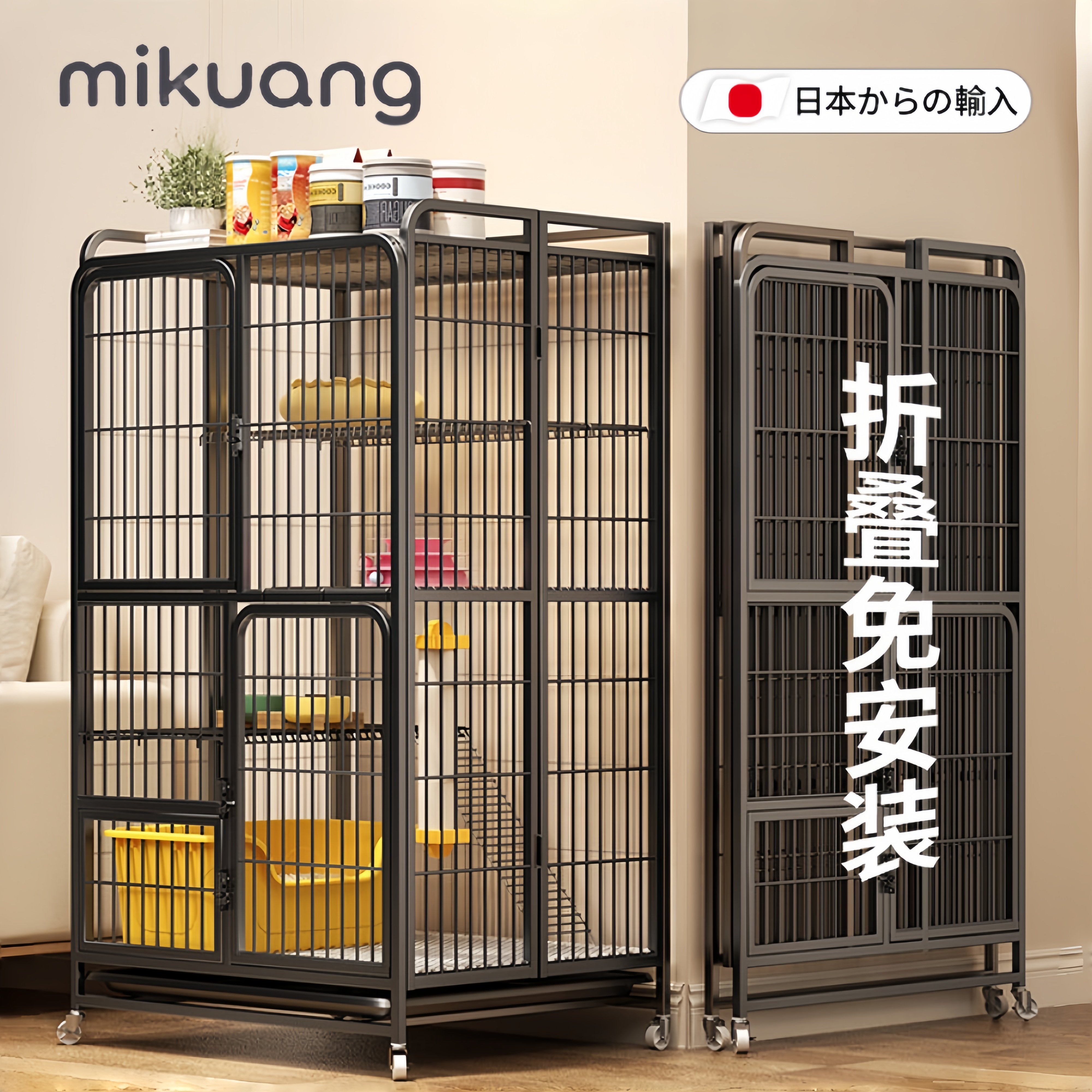 日式折叠猫笼子家用室内猫别墅带厕所一体超大自由空间猫咪屋舍窝,宠物/宠物食品及用品,猫笼子/猫别墅,淘宝优惠券,粉丝福利购,淘宝优惠卷