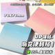晨光渐变彩色ins高颜值便利贴办公学习必备强粘力便利贴耐用便签