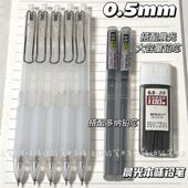 晨光本味自动铅笔ins简约风0.5 0.7铅笔免削不易断学生用活动铅笔