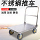 不锈钢手推车拖车平板车折叠小推车拉货车重型搬运车家用四轮拉车