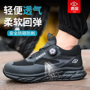 透气防臭工地轻便一脚蹬工作男鞋 士防砸防刺穿钢头夏季 男款 劳保鞋