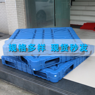 一体双面吹塑塑料托盘叉车垫仓板货物垫板卡板仓库栈板防潮板加厚