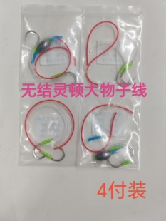 A60无结青鱼双钩子定制加强千又12号精绑巨物子线支持定制4付装