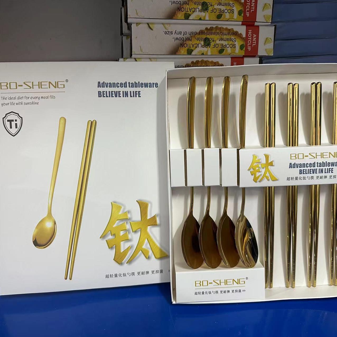 轻奢钛合金筷子勺子套装
