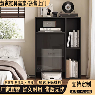 扫地机器人收纳柜小户型基站置物架客厅家用玻璃储物柜家政柜定制