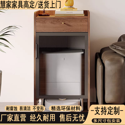 中古风可移动扫地机器人收纳柜带轮子阳台柜蜂窝铝合金储物柜边柜