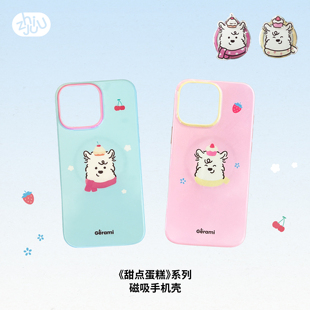 ZHIJUU原创《甜点蛋糕》吉拉米卡通小狗双层IMD磁吸苹果手机壳防摔适用于苹果iphone16/15/pro/promax保护壳