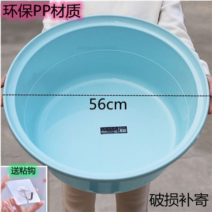 大盆子洗衣服大盆洗澡塑料盆大号加厚耐用家用超大号洗衣D特大洗