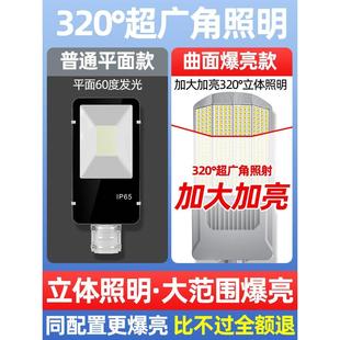 太阳能户外灯品牌道路灯四面家用庭院防水led超亮感应灯照明路灯