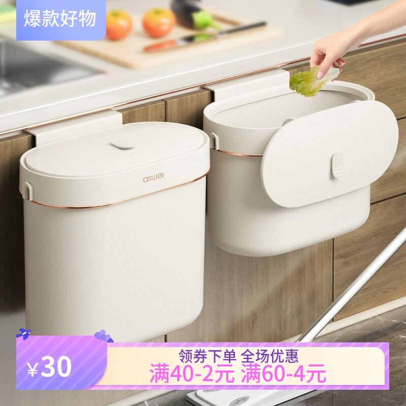 壁挂式垃圾桶家用厨房卫生间厕所专用夹缝带盖厨余纸篓新款收纳桶 - 实物图