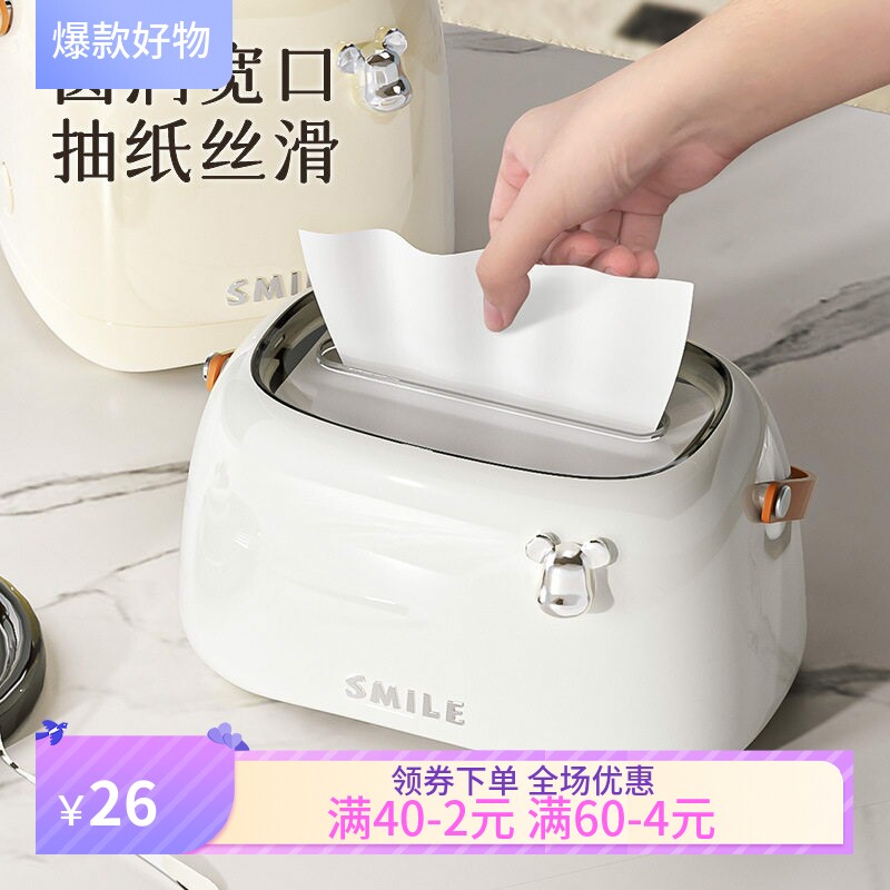 轻奢创意纸巾盒抽纸盒家用客厅纸抽盒桌面卷纸筒餐巾纸盒子纸巾筒