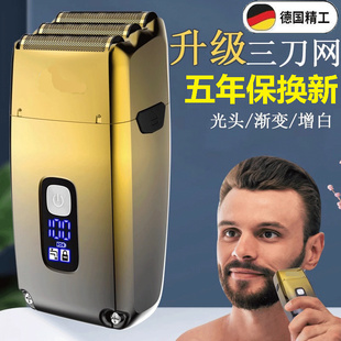 德国进口增白器理发店发廊专用油头家用剃须刀男士光头神器自刮