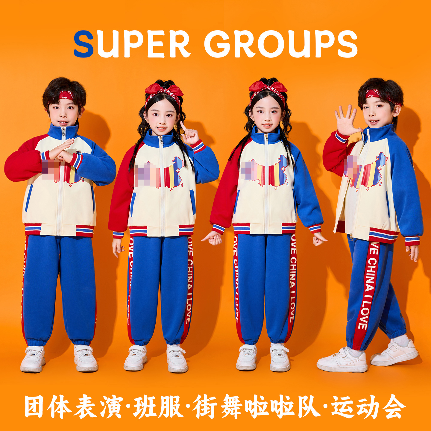 小学生校服班服儿童演出服套装