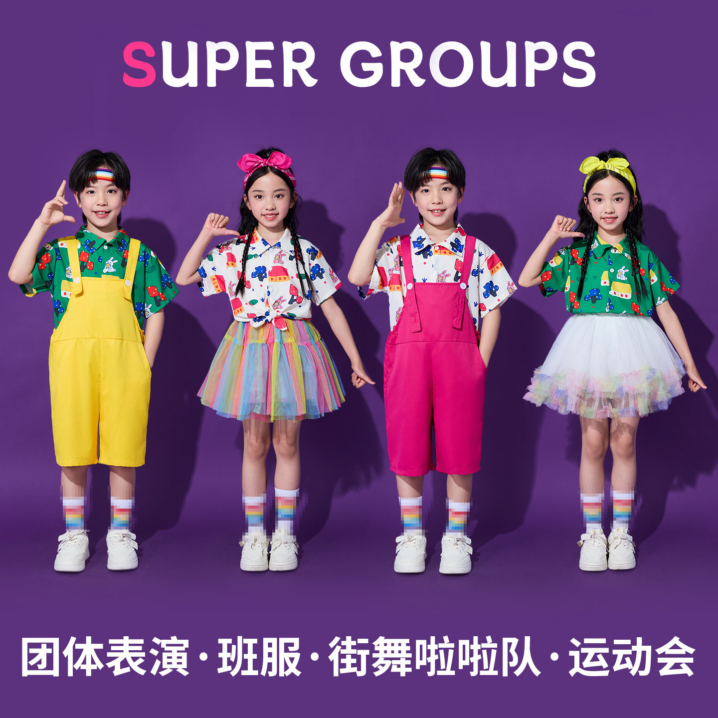 幼儿园演出服装啦啦队合唱班服