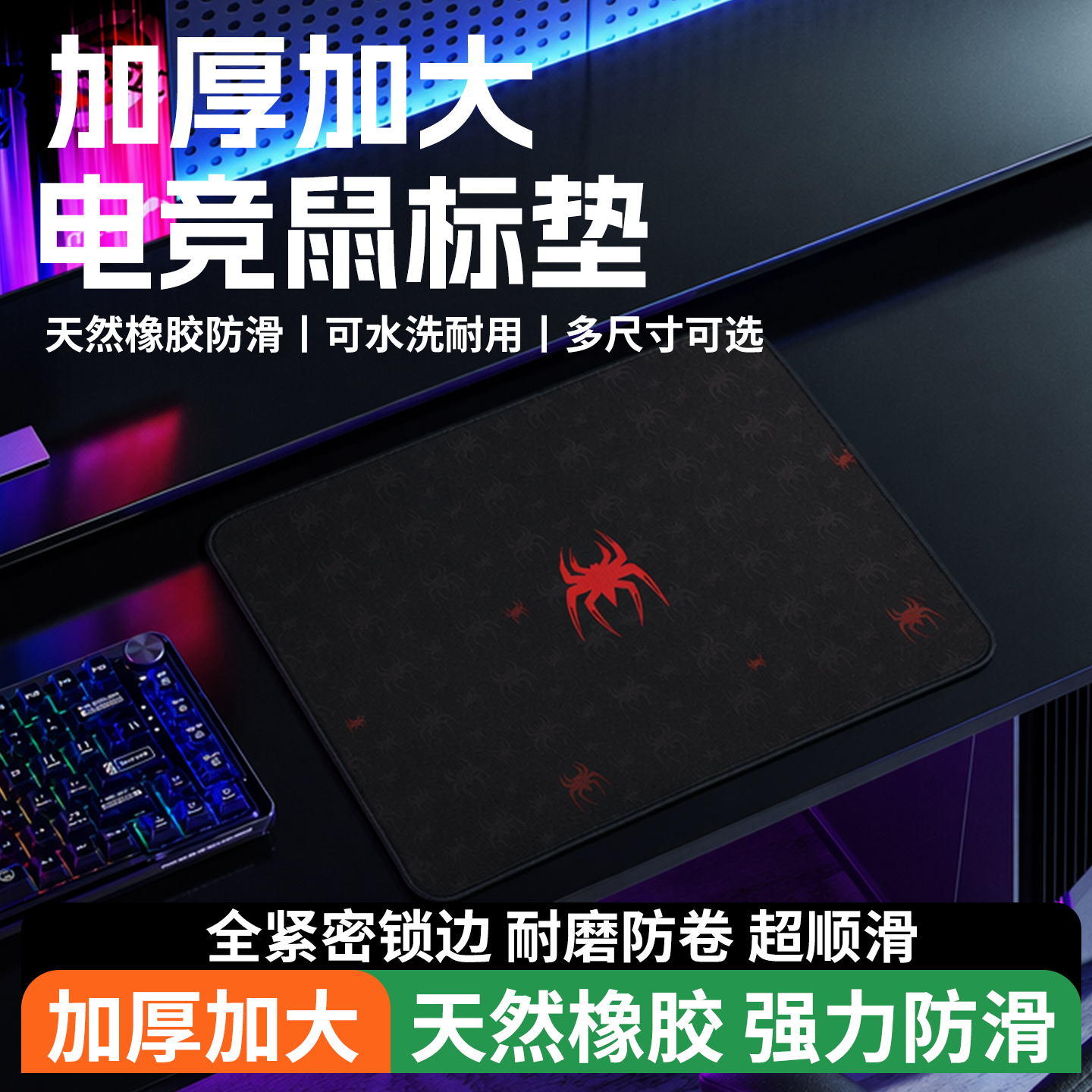 简约纯黑色鼠标垫超大号加厚FPS电竞游戏专用电脑笔记本桌垫小号
