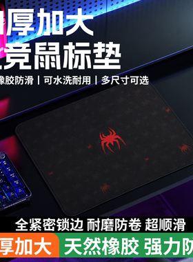 简约纯黑色鼠标垫超大号加厚FPS电竞游戏专用电脑笔记本桌垫小号