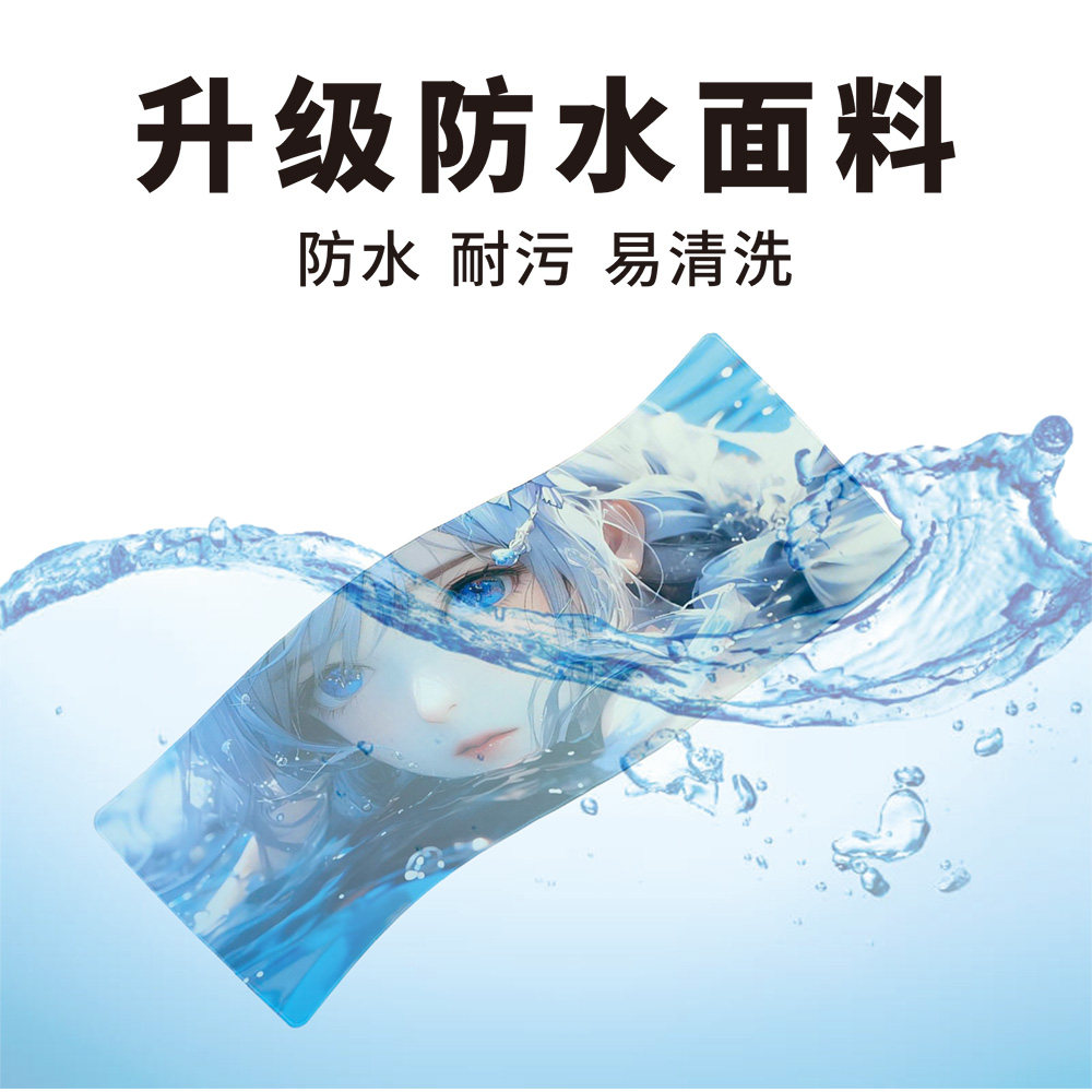 防水防滑耐污易洗动漫鼠标垫