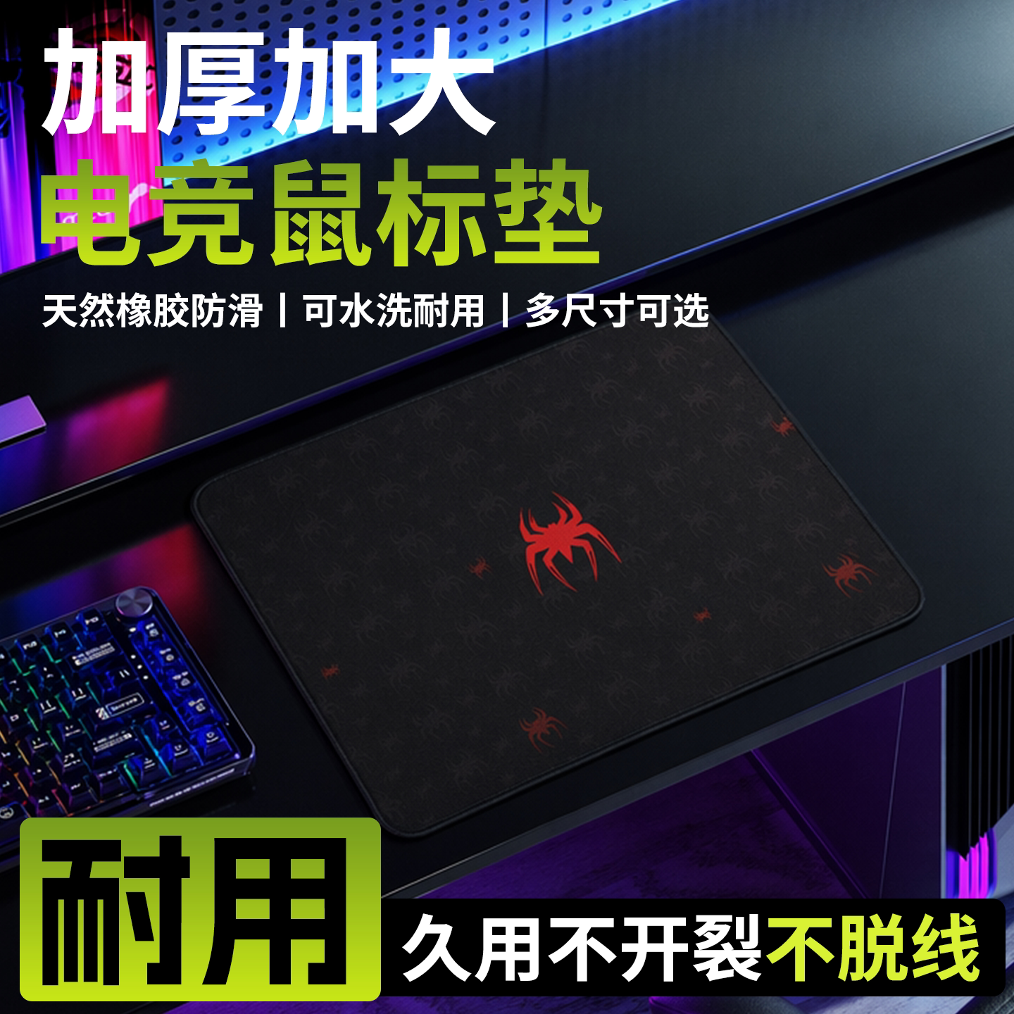 提花鼠标垫超大加厚细面锁边男生FPS电竞游戏办公键盘垫电脑桌垫