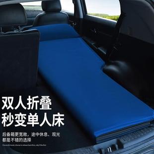 适用ao问界新M7五座充气床垫汽车充气床后备箱专用充气垫车载床