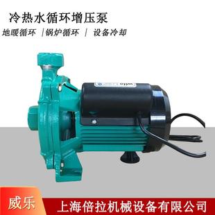 403EH大户型全屋自来水增压泵锅炉加压热水循环泵 PUN