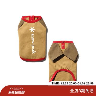 snowpeak雪峰宠物狗猫衣服套头衫秋冬保暖卫衣宠物服装狗狗衣服