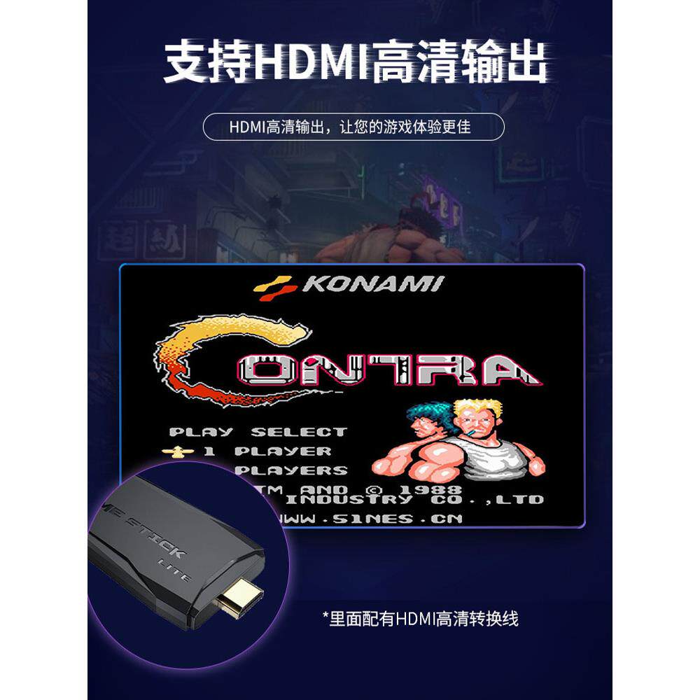 双人高清手柄摇杆游戏机连接电视家用童年街机FC超级玛丽怀旧盒子