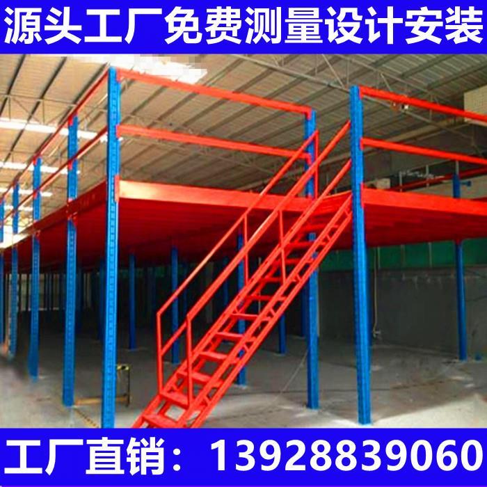 阁楼平台货架钢结构搭建可拆卸加隔二层办公库房仓库加厚重型货架
