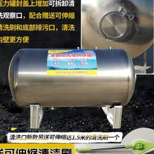 无塔供水器全自动家用不锈钢压力罐自来水增压水泵水塔储水箱 卧式
