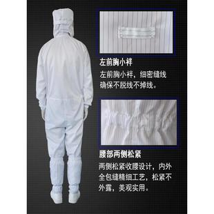 防尘工作服连帽连体无尘静电服车间大褂实验室养值无茵作业超大码