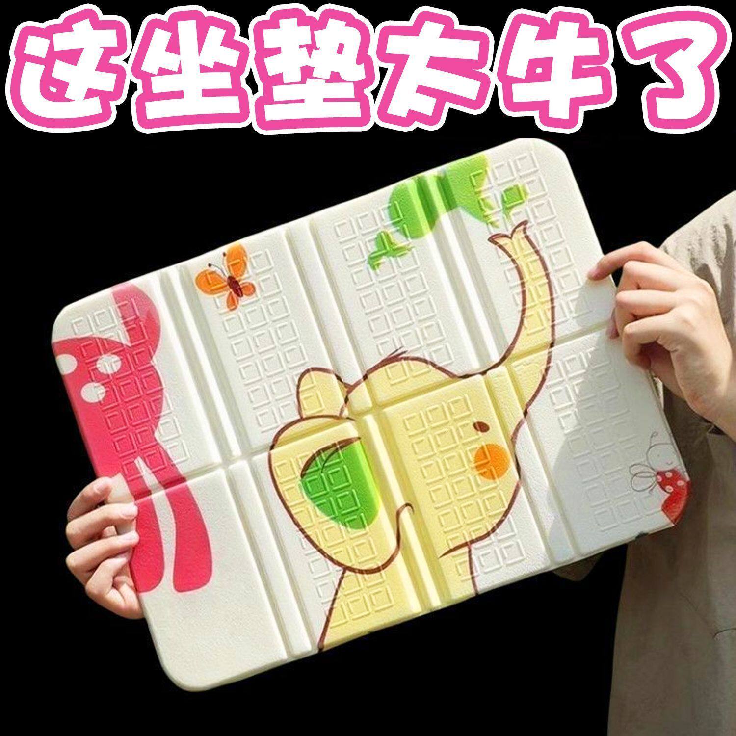 户外露营便携折叠防潮坐垫