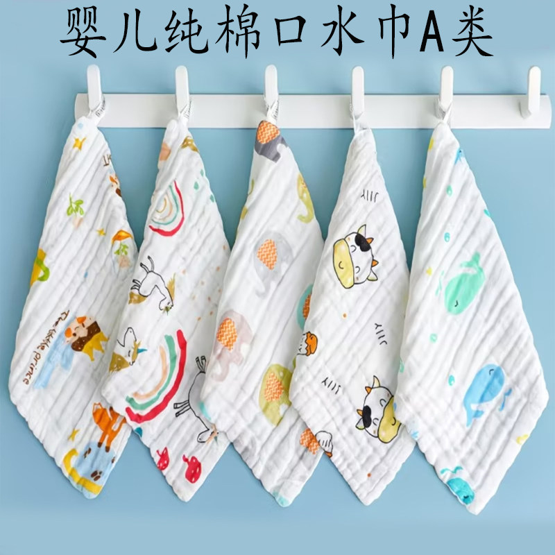 婴儿纯棉6层加厚超软口水巾