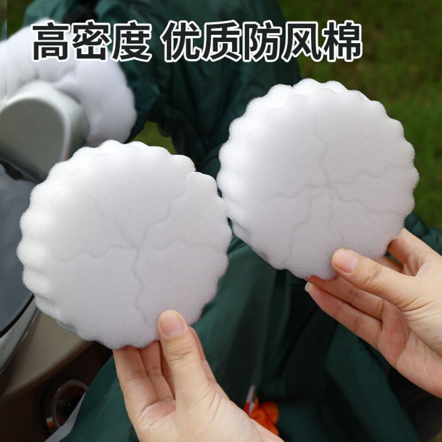 电动车挡风被专用波浪防风棉加厚手把内衬冬季骑行防寒隔风垫
