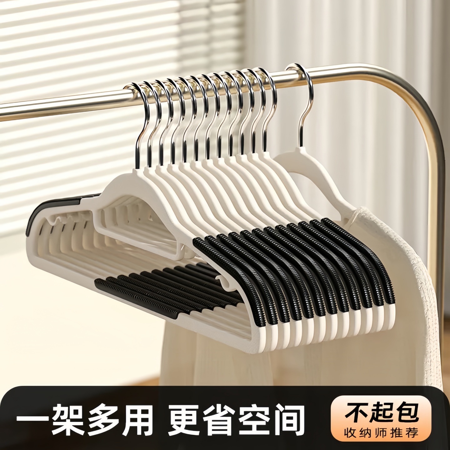 衣架防滑无痕家用防肩角