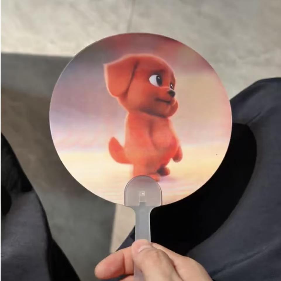抖音红狗光栅二变手摇扇