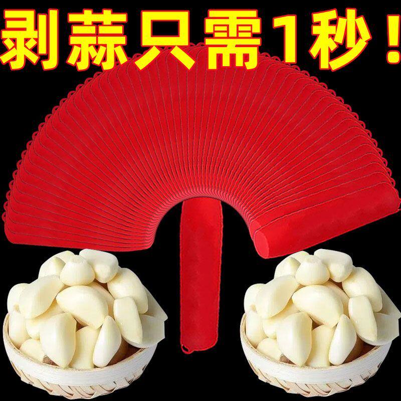 厨房剥蒜工具日本进口家用手动剥蒜器大蒜拨蒜头去皮器去皮搓蒜器