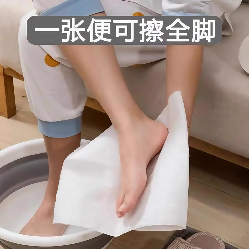 一次性加厚吸水懒人擦脚巾