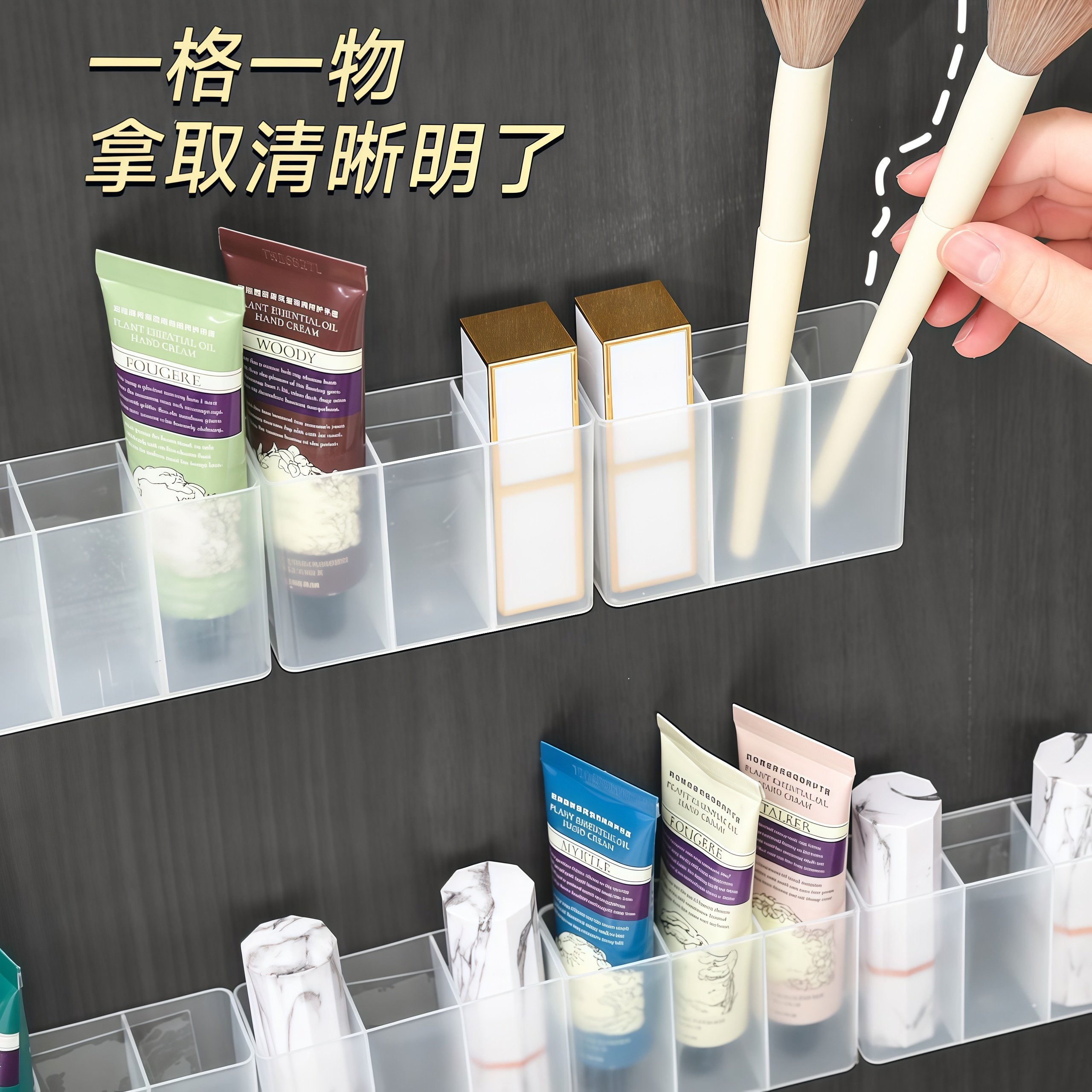 多功能分格盒家用壁挂式镜柜口红眉毛夹剪刀眉笔刷子收纳置物架子,收纳整理,镜柜收纳盒,淘宝优惠券,粉丝福利购,淘宝优惠卷