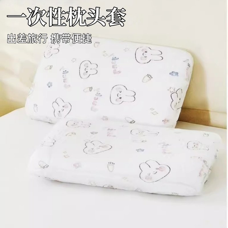 一次性枕套出差旅行便携酒店用品床上宿舍卧铺专用枕头套隔脏枕巾,户外/登山/野营/旅行用品,一次性床单被套,淘宝优惠券,粉丝福利购,淘宝优惠卷