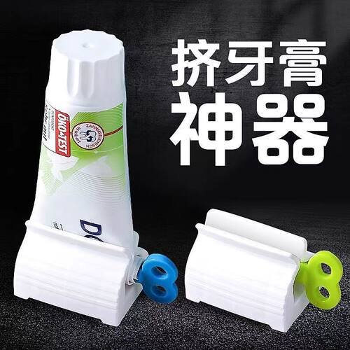 网红懒人自动挤牙膏器
