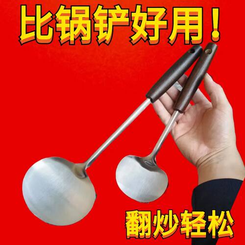 胡桃木蘑菇铲加厚不锈钢锅铲
