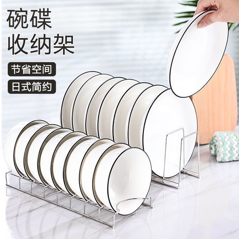 碗碟收纳架家用沥水碗盘架